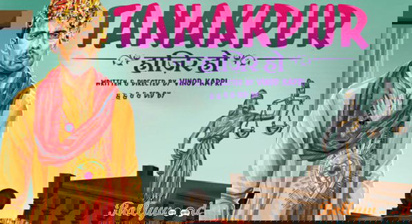 miss_tanakpur_haazir_movie review