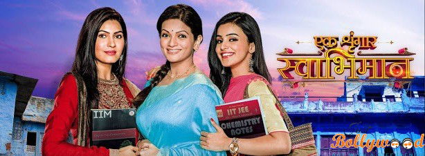 Ek Shringar – Swabhiman