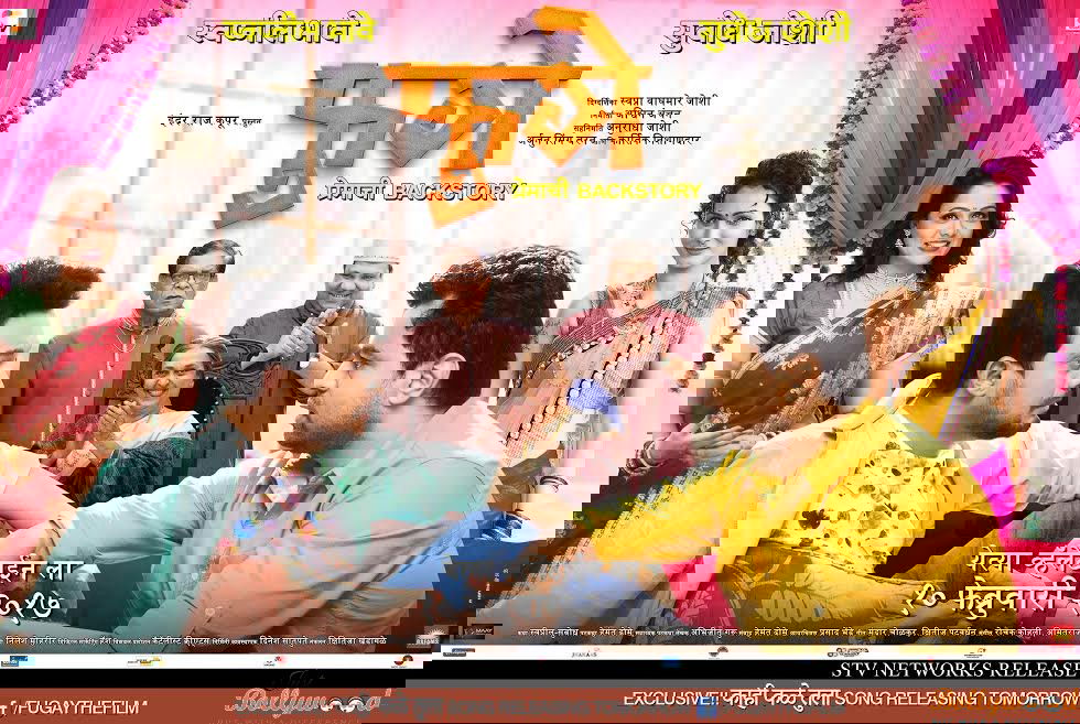 Fugay Review