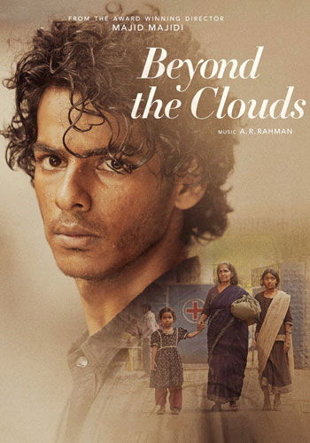 Beyond the Clouds