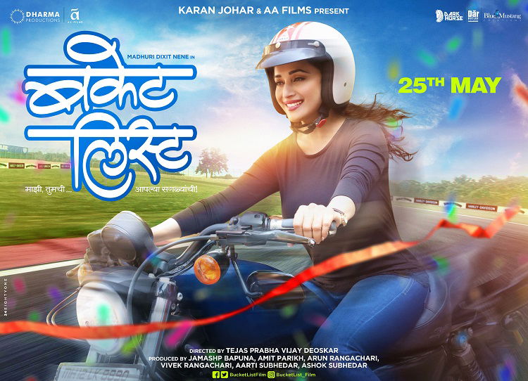 Bucket List Marathi Movie 2018