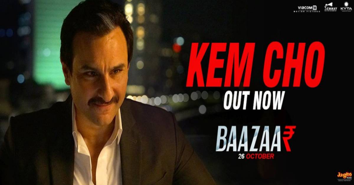 Baazaar Kem Cho Song