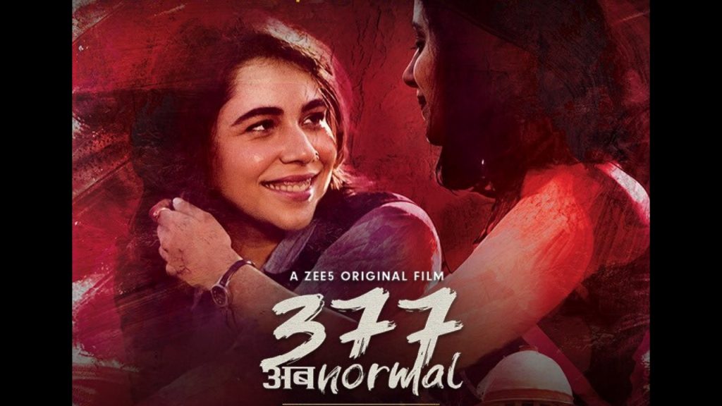 377 Ab Normal