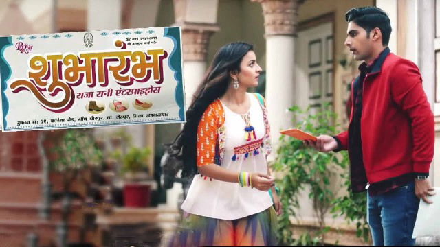 Shubh Aarambh