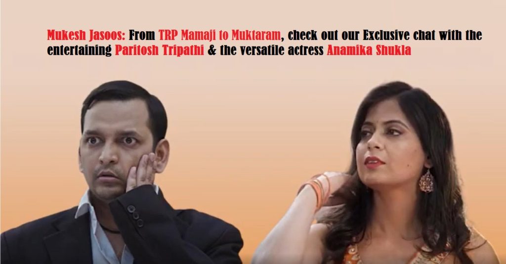 Paritosh Tripathi & Anamika Shukla